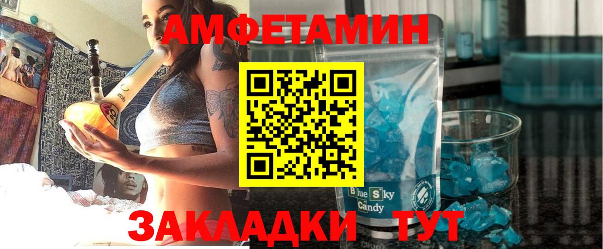 АМФ 97% Клин