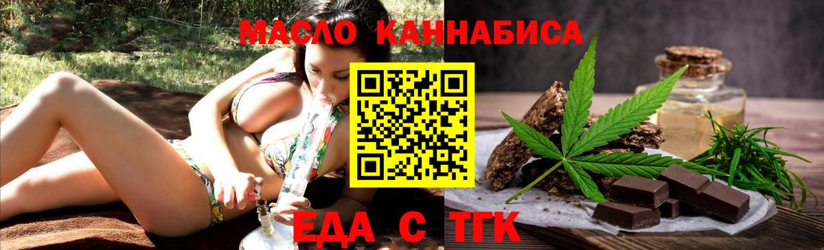 Клин  Canna-Cookies конопля  Вход с VPN 