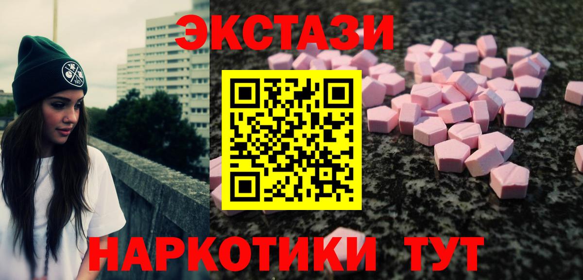 Ecstasy louis Vuitton  Вход с VPN  Ecstasy  Клин  ЭКСТАЗИ таблы 