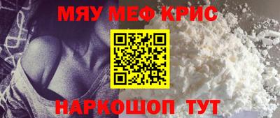 spice Бийск