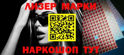 марихуана Берёзовский
