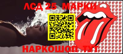 spice Бийск