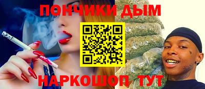 spice Бийск