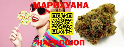 марихуана Берёзовский