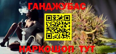 spice Бийск