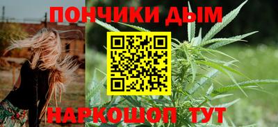 spice Бийск
