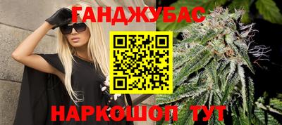 spice Бийск