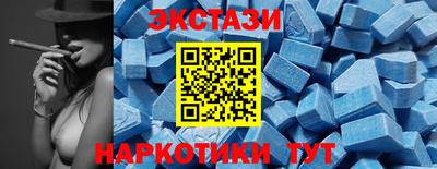 spice Бийск