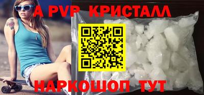 spice Бийск