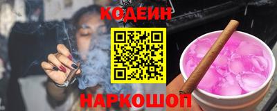 spice Бийск
