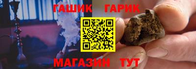 spice Бийск