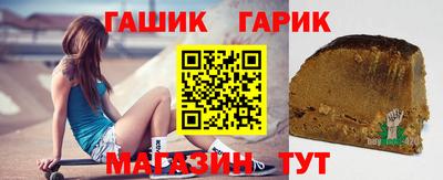 spice Бийск