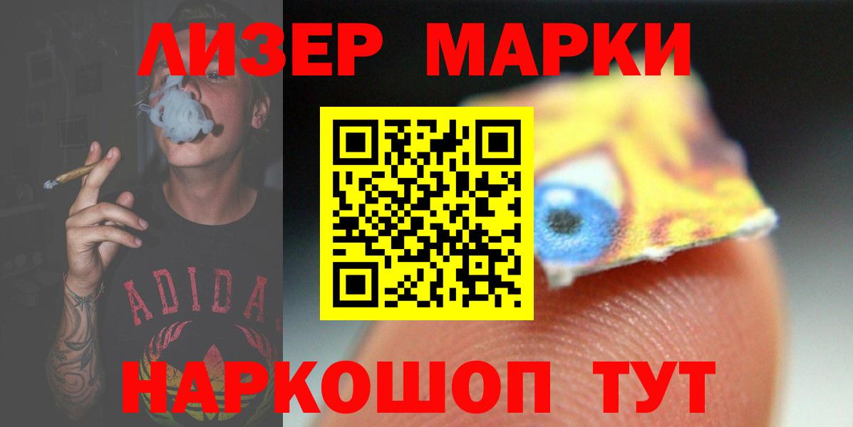 LSD-25 экстази  Вход с VPN  Клин  LSD-25 экстази кислота  Лсд 25 экстази кислота 
