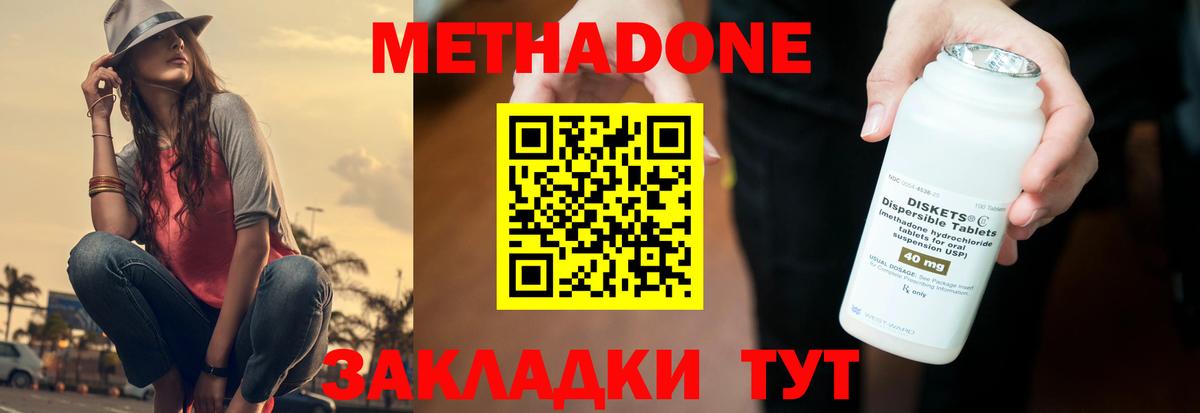 ГАШ  Бошки Шишки  Меф МЯУ МЯУ кристаллы  ГАШИШ  МЕТ  Alpha-PVP СК   Клин  LSD-25  COCAIN  Вход с VPN 