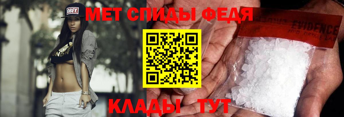 Метамфетамин винт Клин