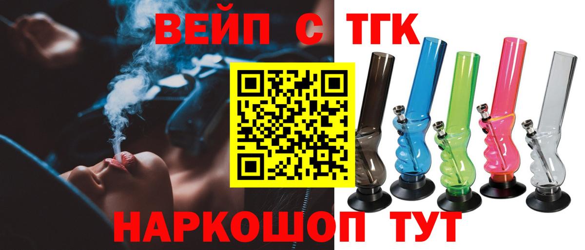 Дистиллят ТГК THC oil Клин
