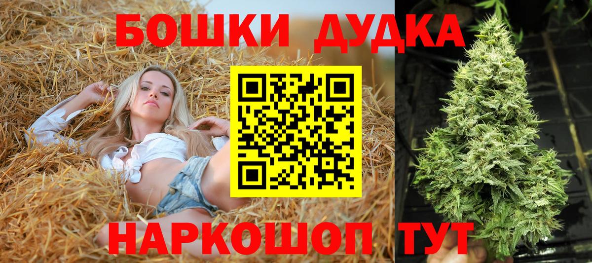 Канабис Amnesia  Шишки марихуана THC 21%  Бошки Шишки планчик  Вход с VPN  Клин  Шишки марихуана AK-47 