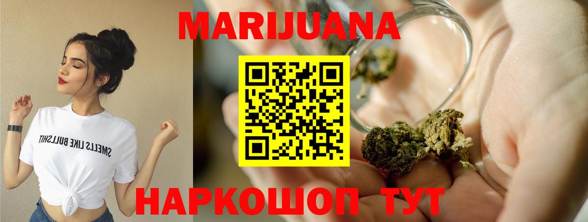 МАРИХУАНА ГИДРОПОН Клин
